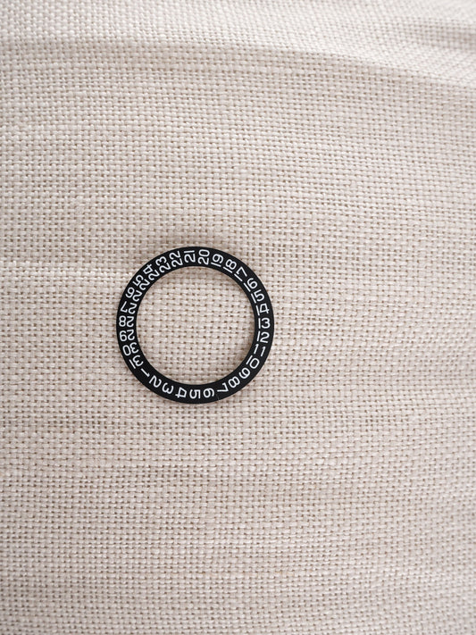 Patek Philippe NOS Datumsscheibe schwarz mit weißen Ziffern für Nautilus 3800 Kaliber 310 | 335