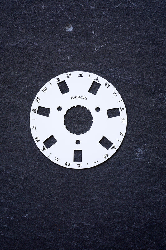 Rolex "chinese" Day Disc white for Day-Date 36 mm mit cal. 3155 18238 / 18239 / 118238 / 118239